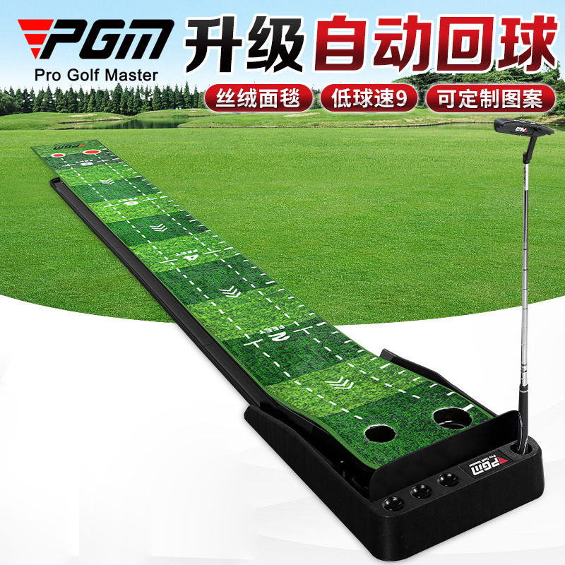 Golf Putting Mat - PGM ゴルフトレーニングエイド 3M ベルベット屋内パッティング練習マット ホームオフィスパタートレインブランケット ポータブル