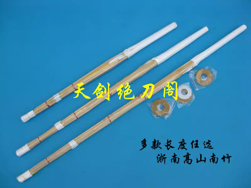 Sports Equipment Japan - 南条-竹の杖の剣,武道の道具,韓国の剣道と日本の剣道,シャープでない,80-120cm