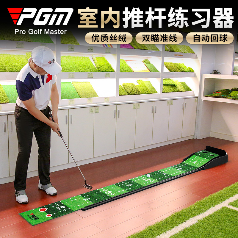 PGM ゴルフトレーニングエイド 3M ベルベット屋内パッテ - Golf Putting Mat のレビューと価格