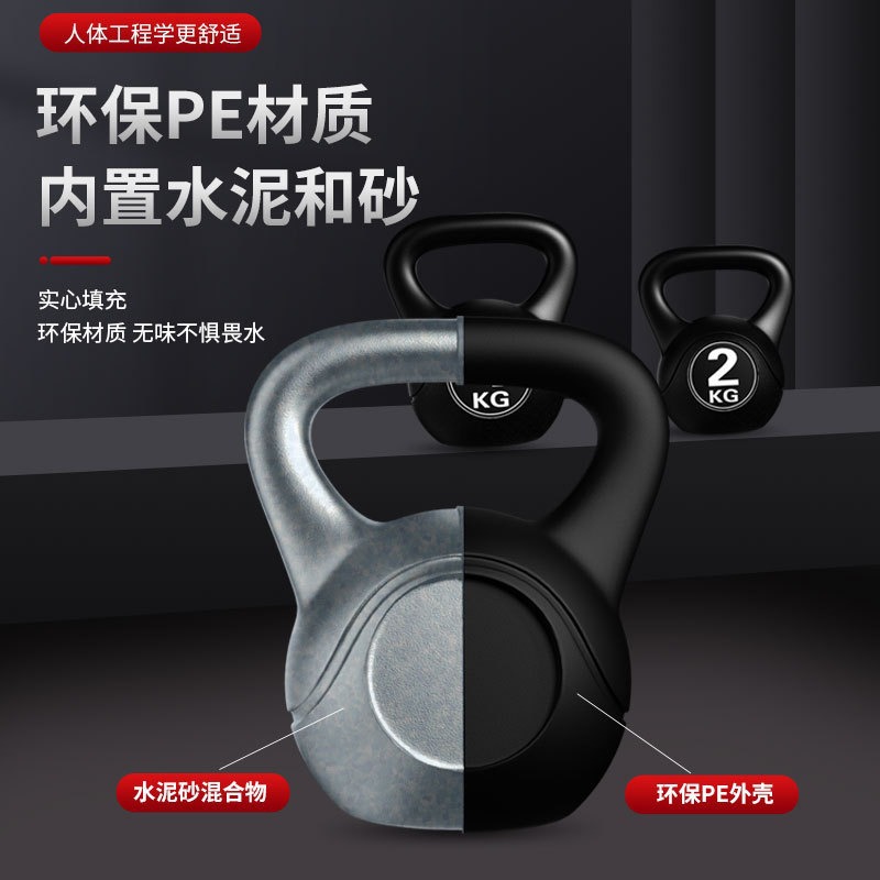 2026 フィットネス調整可能8kgケトルベル人間工学に基づ - Sports Equipment Near Me のレビューと価格